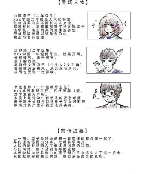 男人底线电视剧全集在线观看_高清版完整版未删减